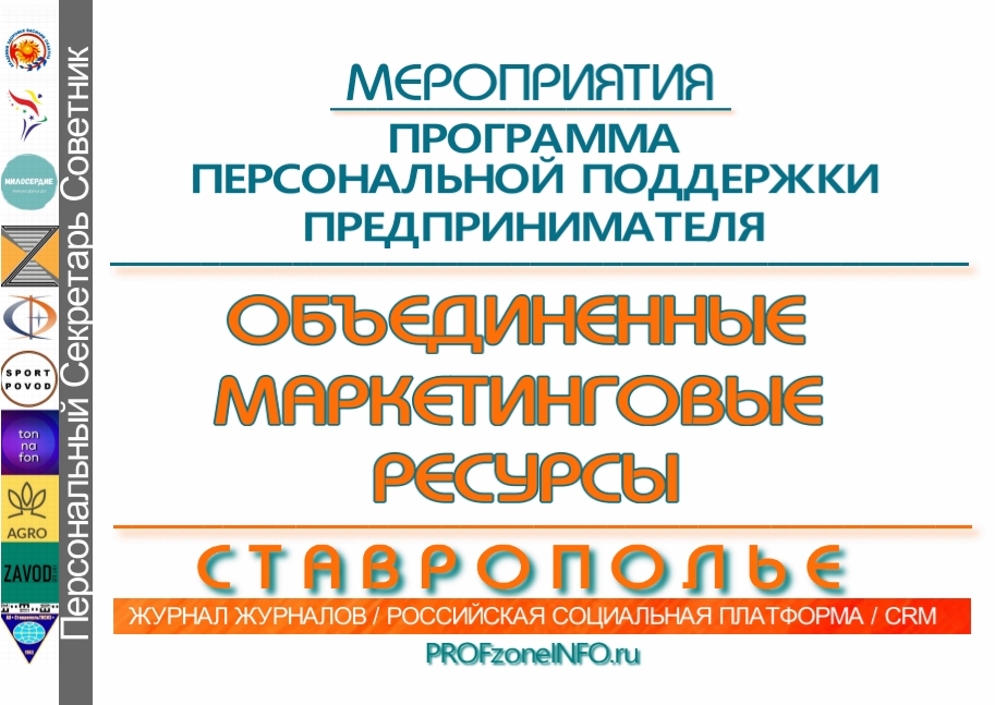 Защищено: RLC (семинар Лайк, Репост, Коммент)… — инструменты и алгоритмы пользования своими социальными сетями