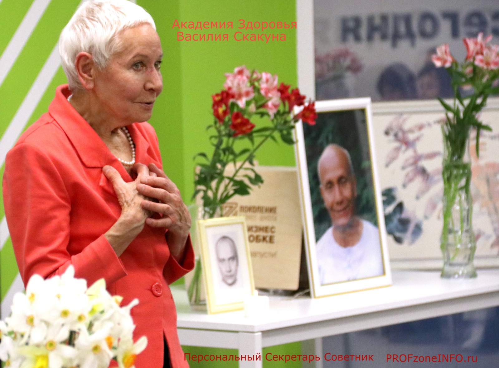Светлана Хисамутдинова — Посол Мира