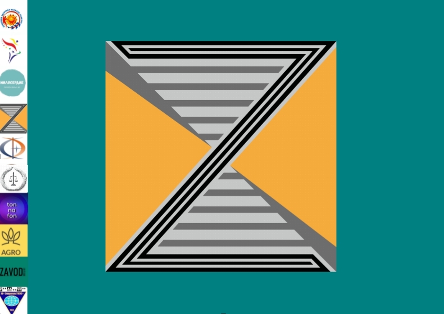 Журнал-Журналов. Лого. Секретарь-Советник